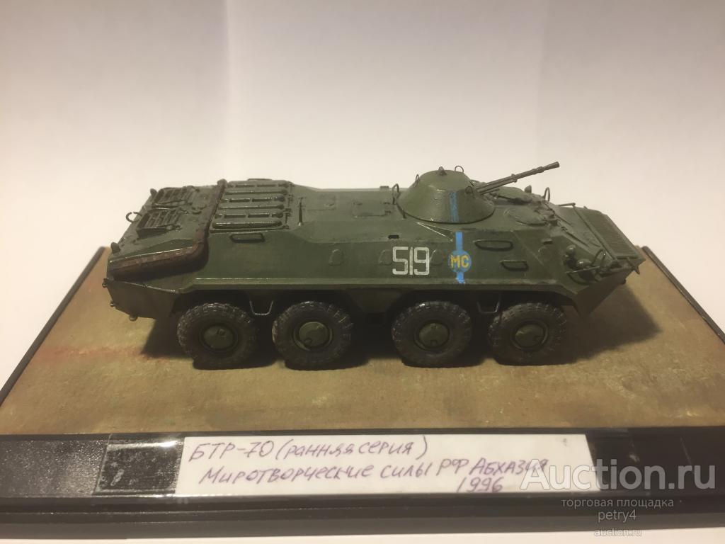 Модель БТР-70(ранняя версия) 1/72
