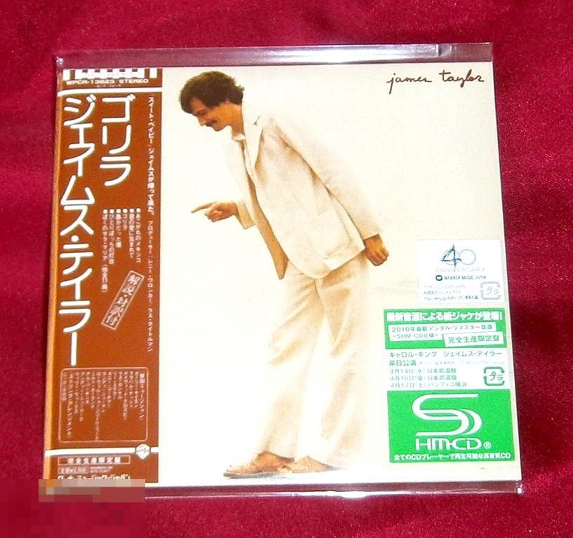 Taylor, James / Gorilla 75 / SHM Mini-LP