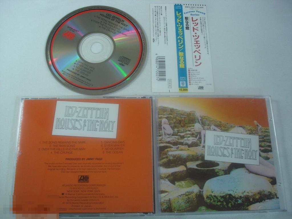 Led Zeppelin / Houses Of The Holy 73 / Japan 