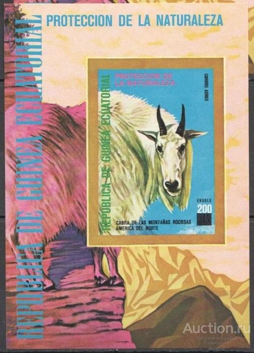 Гвинея Экваториальная 1977 Бл бз MNH