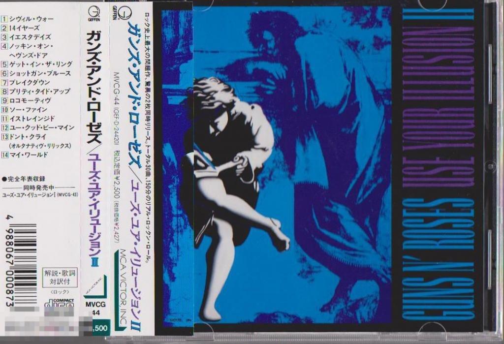 Guns n&#039;Roses / Use Your Illusion II 91 / Japan 