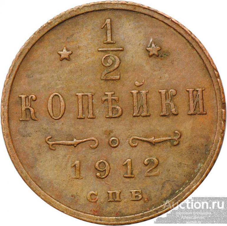 Империал Маг Интернет Магазин Монет