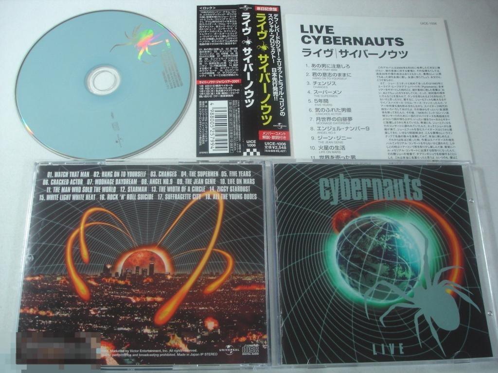 Def Leppard / Cybernauts - Live 00 / Japan 