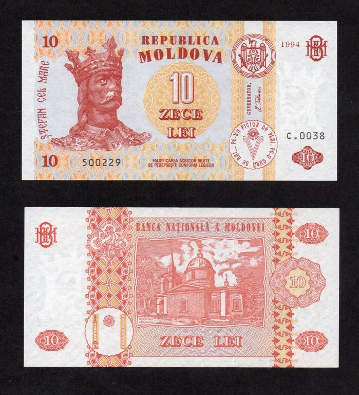 Молдова Молдавия 10 лей 1994 г. ПРЕСС UNC (2)