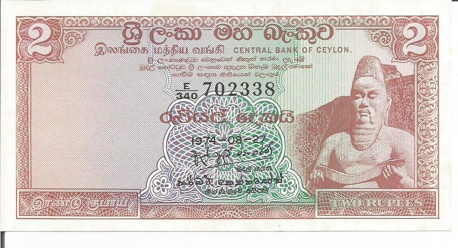 Цейлон  2  рупии  27.8.1974  года  (Р-72Аа)  пресс  UNC.