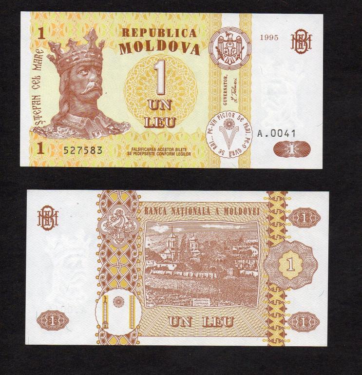 Молдова Молдавия 1 лей 1995 г. ПРЕСС UNC