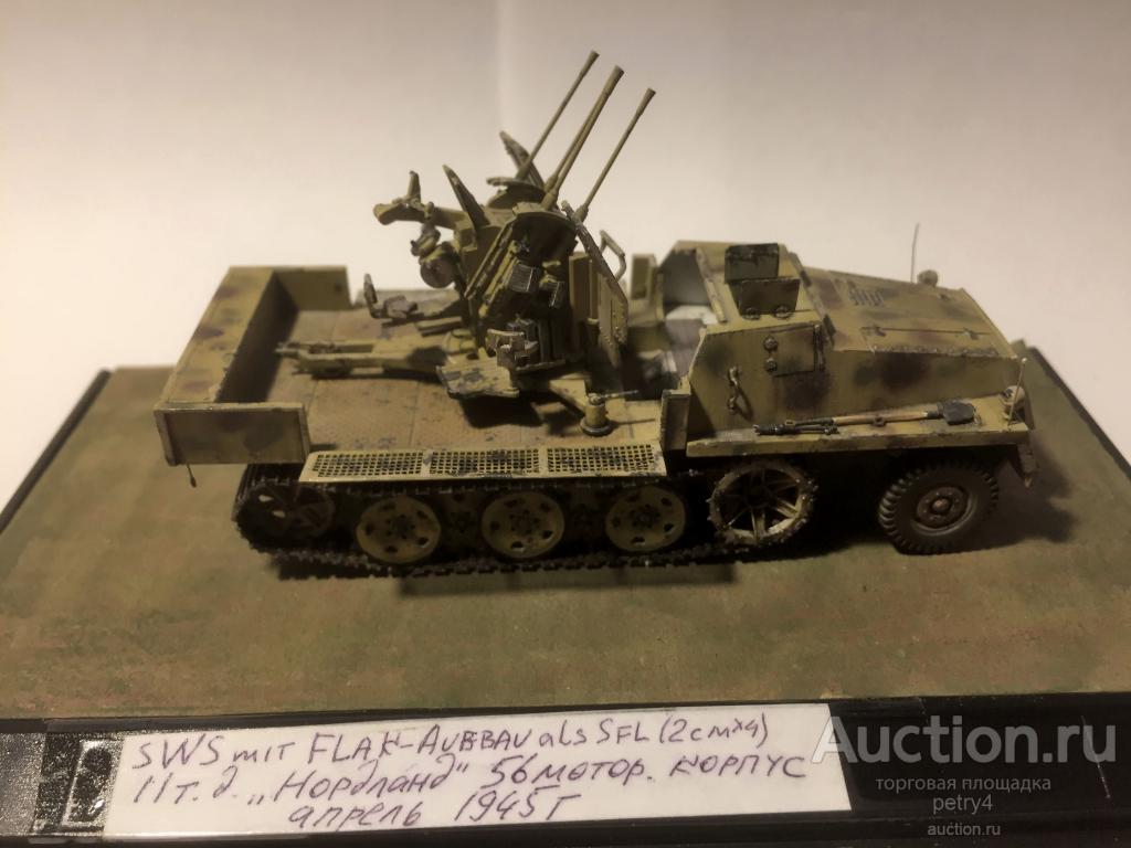 Р 5 1 72 Купить