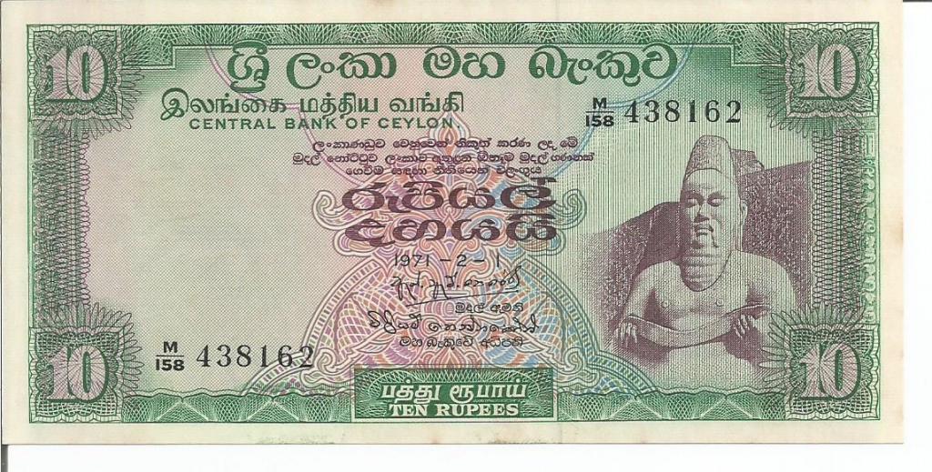 Цейлон  10  рупий  1.2.1971  года  (Р-74b)  пресс  UNC.