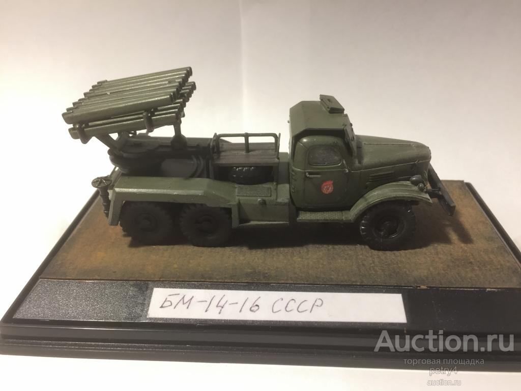 Модель БМ 14-16,в боксе. 1/72