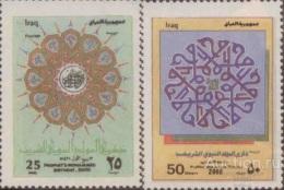 Ирак 2000 ДЕНЬ РОЖДЕНИЯ ПРОРОКА , ПРИТЧИ МОХАММЕДА   , КОРАН