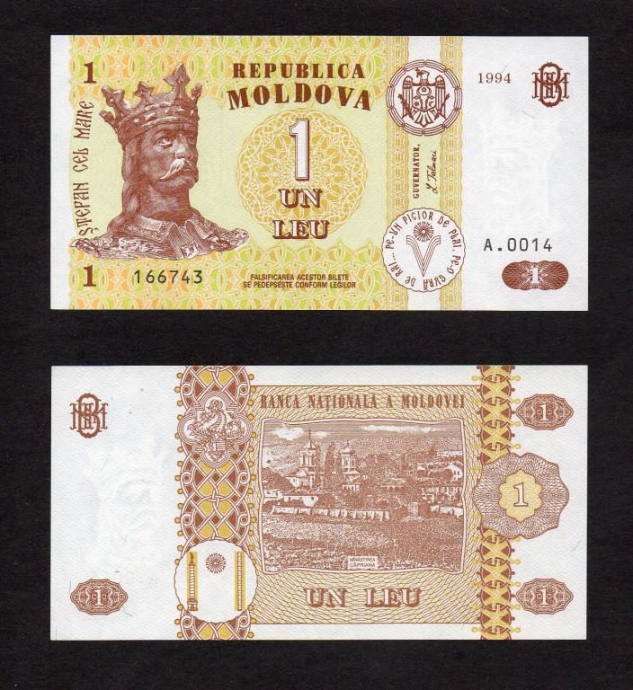 Молдова Молдавия 1 лей 1994 г. ПРЕСС UNC (2)