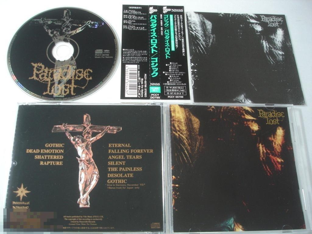 Paradise Lost / Gothic 91 / Japan 