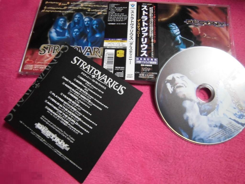 Stratovarius / Destiny 98 / JAPAN 1st Press