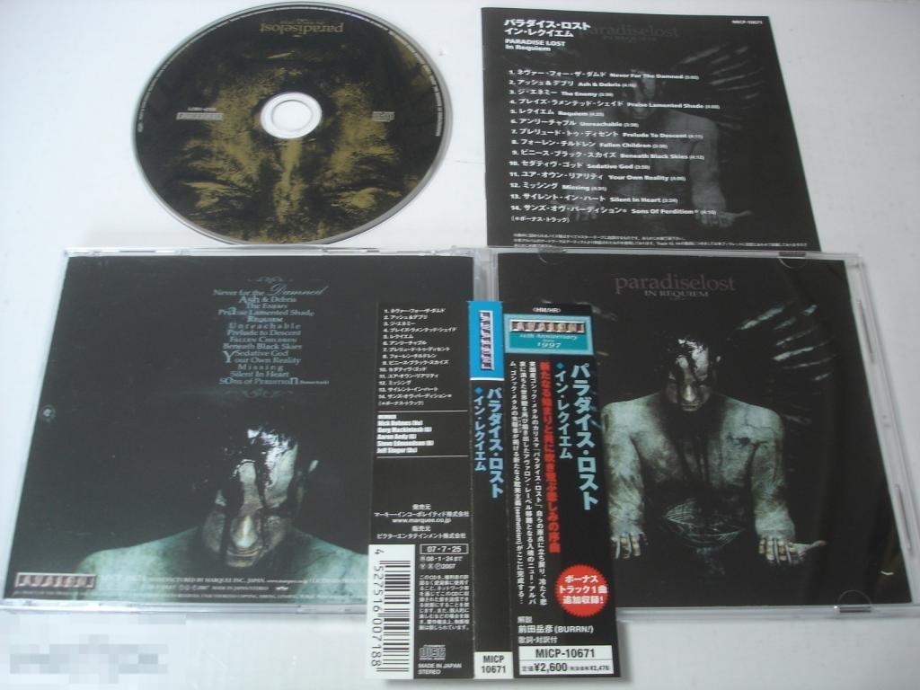 Paradise Lost / In Requiem 2007 / Japan 1st Press Bonus Tr.