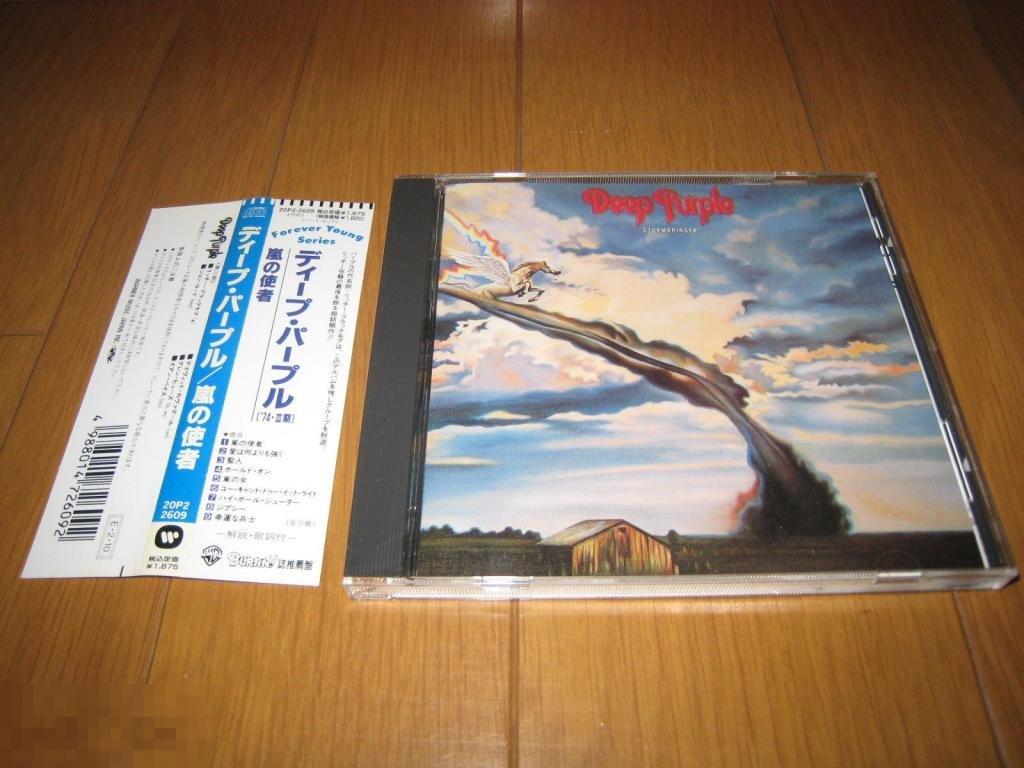 Deep Purple / Stormbringer 74 / Japan 