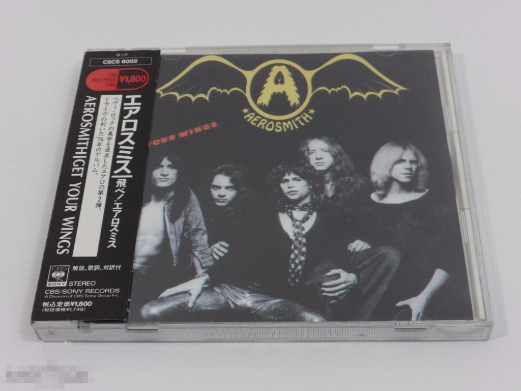 Aerosmith / Get Your Wings 74 / Japan 