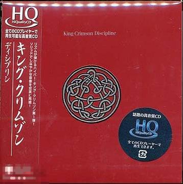 King Crimson / Discipline / Japan HQ-CD Mini-LP 