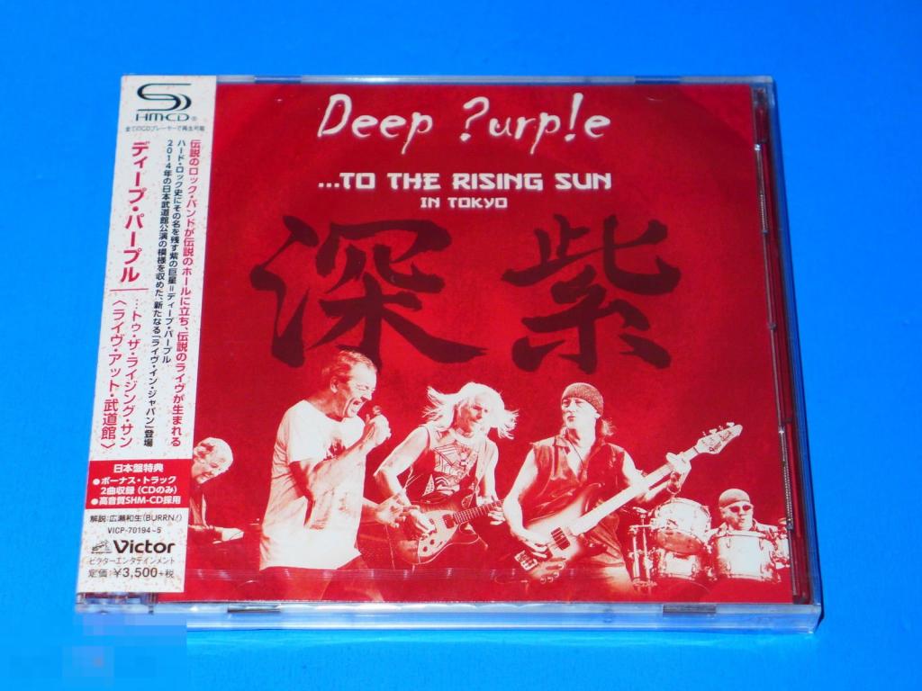 Deep Purple / To the Rising Sun In Tokyo 15 / Japan SHM  2CD 