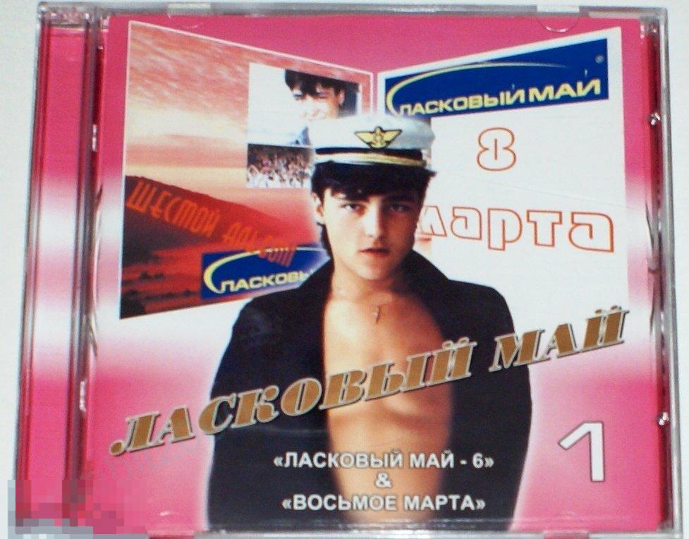 Песни ласковый май альбом. Юра Шатунов 1989.