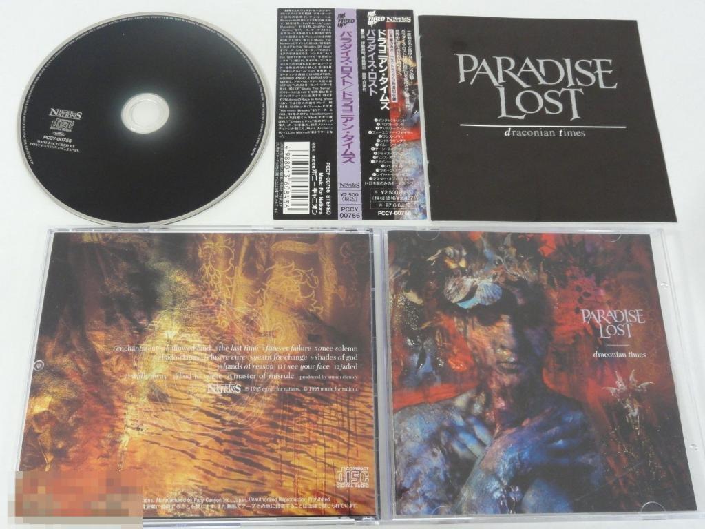 Paradise Lost / Dragonian Times 95 / Japan 1st Pr 