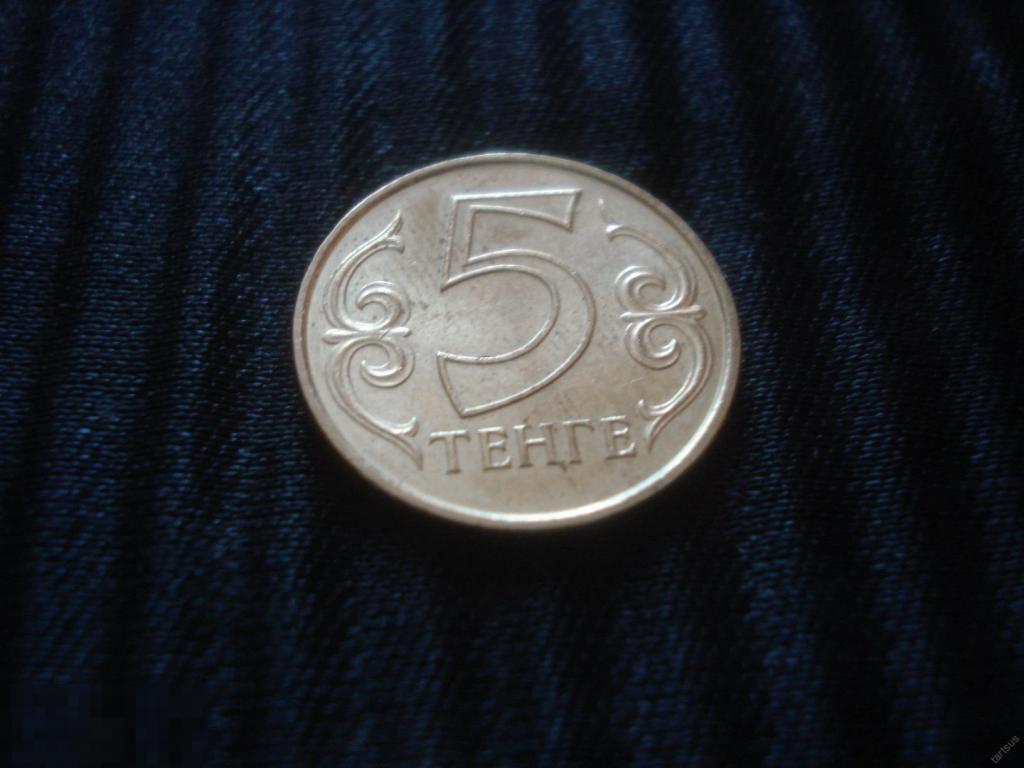 5 тенге Казахстан 2011 г.