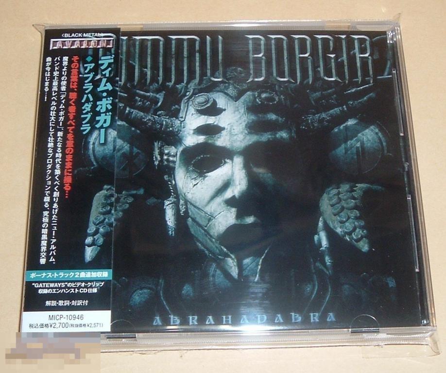 Dimmu Borgir / Abrahadabra 2010 / Japan Bonus Tr. 