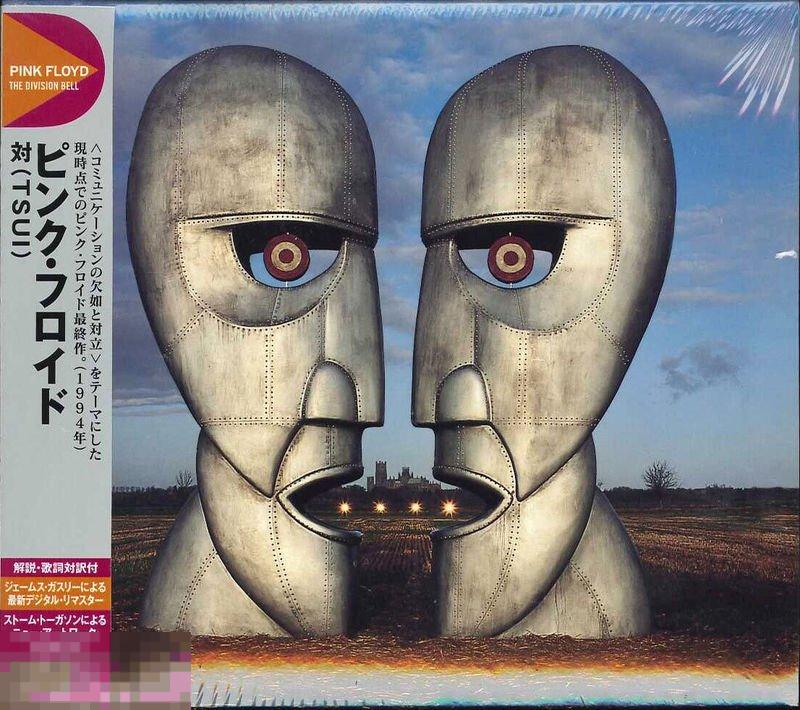 Pink Floyd / Division Bell 94 / Japan 2011-Issue 