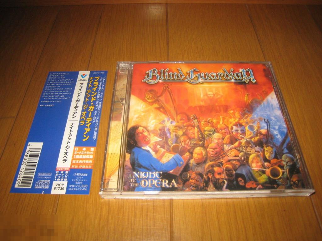 Blind Guardian / A Night At The Opera 02 / Japan 1st Press 