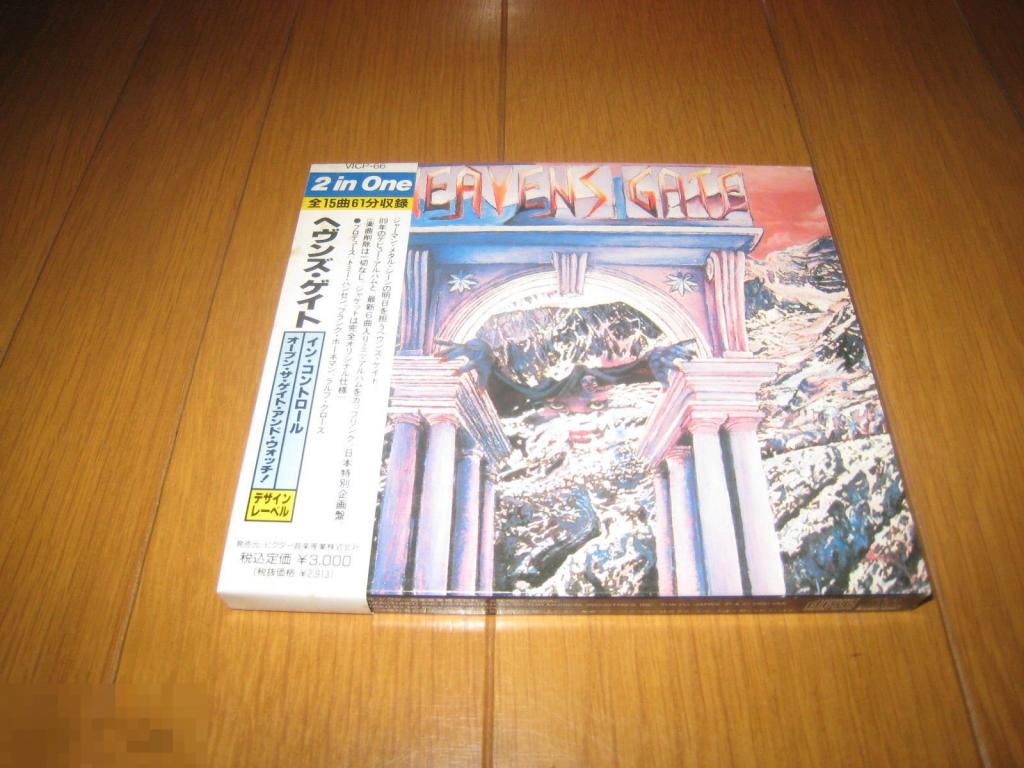 Heavens Gate / In Control + Open the Gate And Watch ! / Japan 