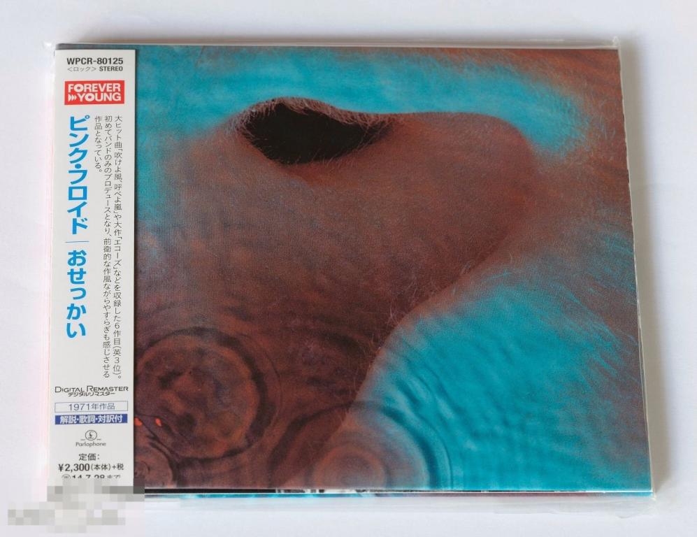 Pink Floyd / Meddle / Japan Digipack 2014-Issue