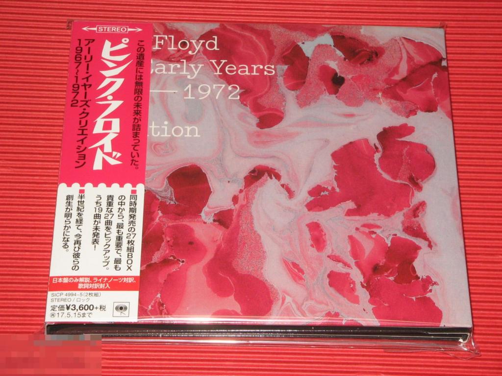 Pink Floyd / The Early Years - 1967 72 / Japan 2CD Digipack 