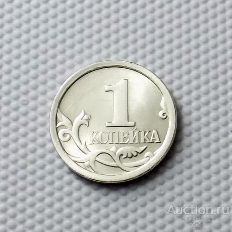 1 копейка 2008 года СП (0901)