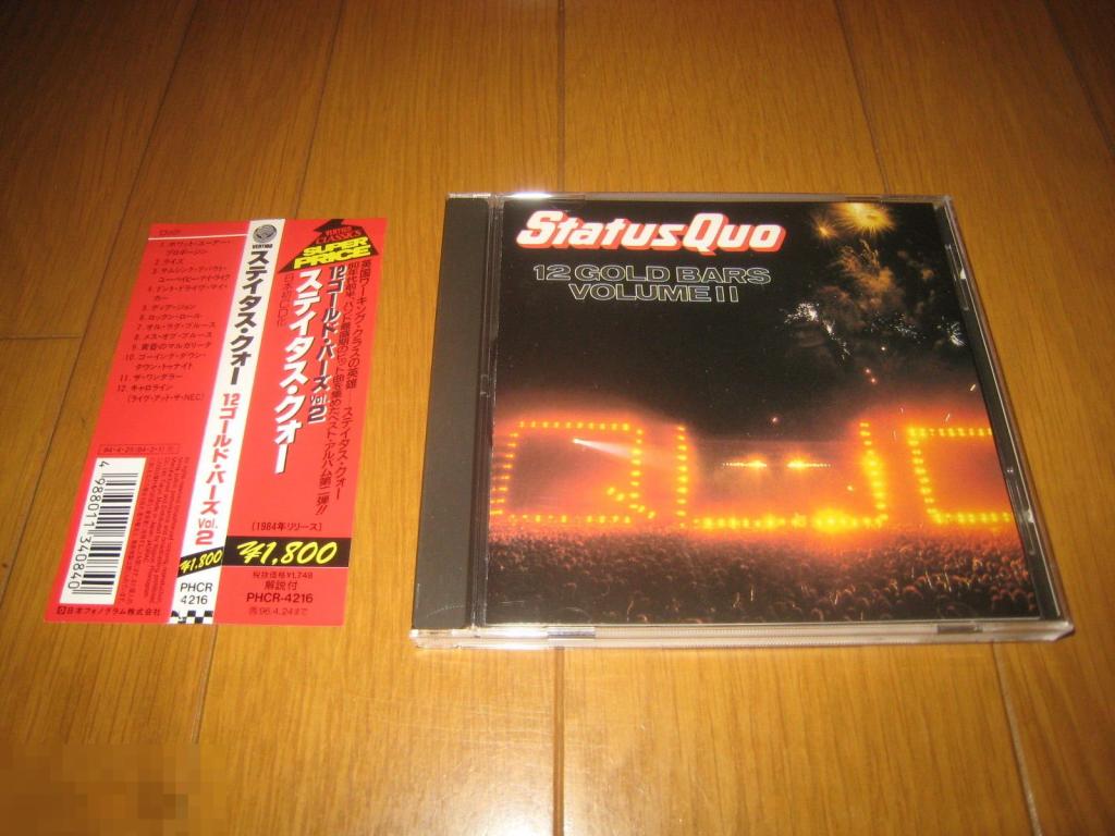 Status Quo / 12 Gold Bars Volume Two 84 / Japan 