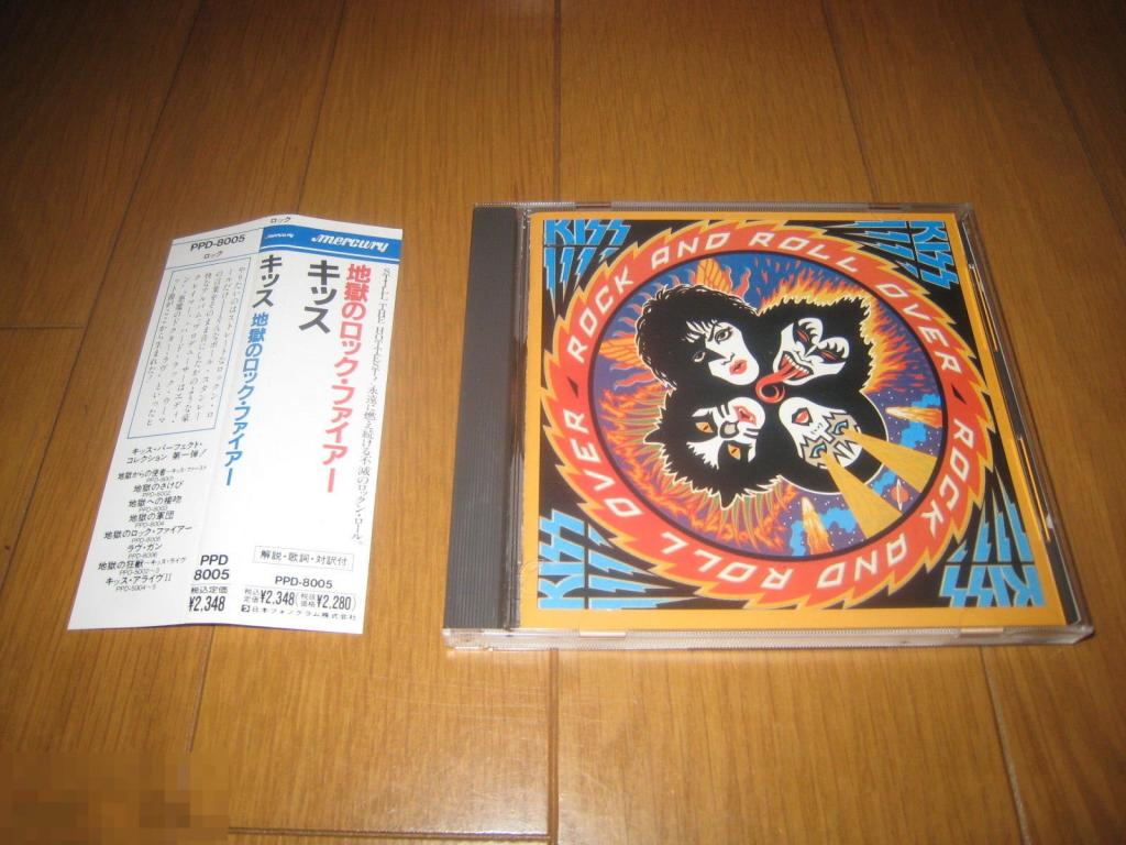 Kiss / Rock And Roll Over 76 / Japan 