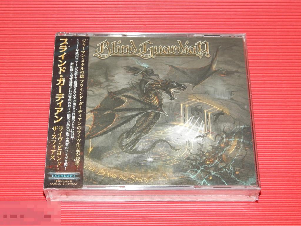 Blind Guardian / Live Beyond The Spheres 17 / Japan 3CD Jewel BOX 