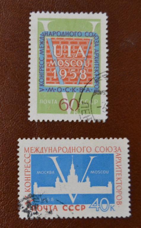 СССР 1958 год V конгресс Международного союза архитекторов в Москве гаш