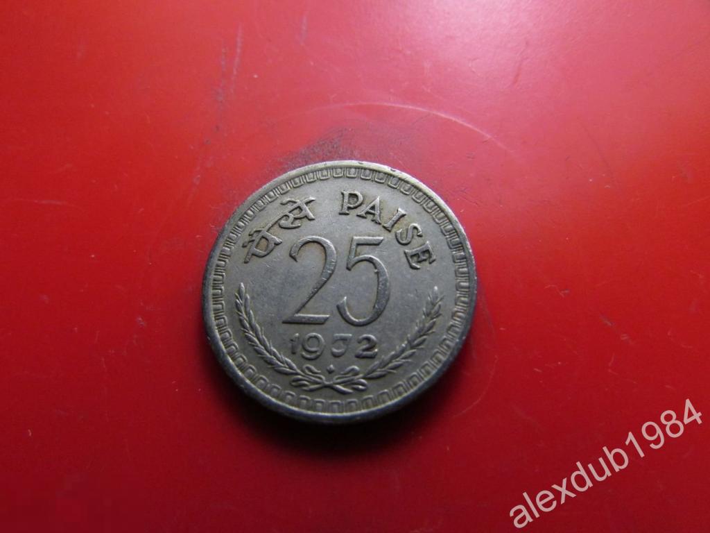 25 ПАЙС, ИНДИЯ, 1972_1 