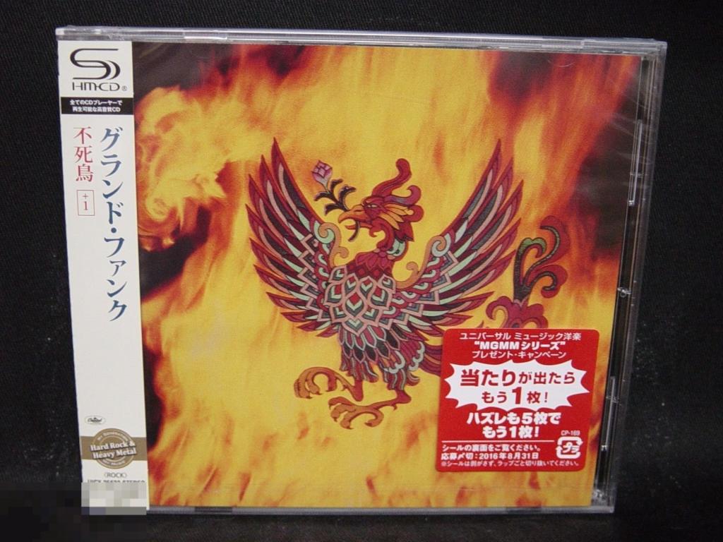 Grand Funk Railroad / Phoenix 72 / Japan SHM 
