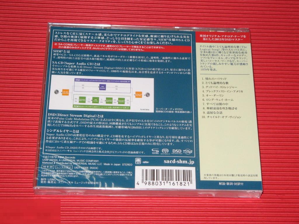 Sacd Купить Диски Интернет Магазин