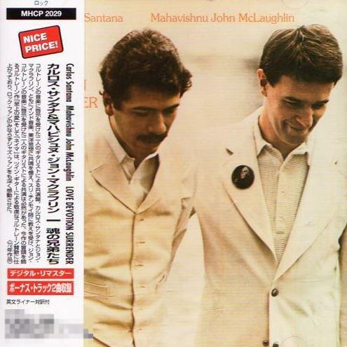 Santana, Carlos & McLaughlin Mahavishu John / Love Devotion Surrender 73 / Japan 