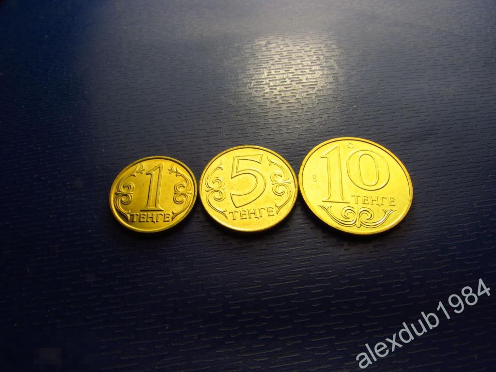 КАЗАХСТАН, НАБОР МОНЕТ 3 ШТ. (UNC)_1 