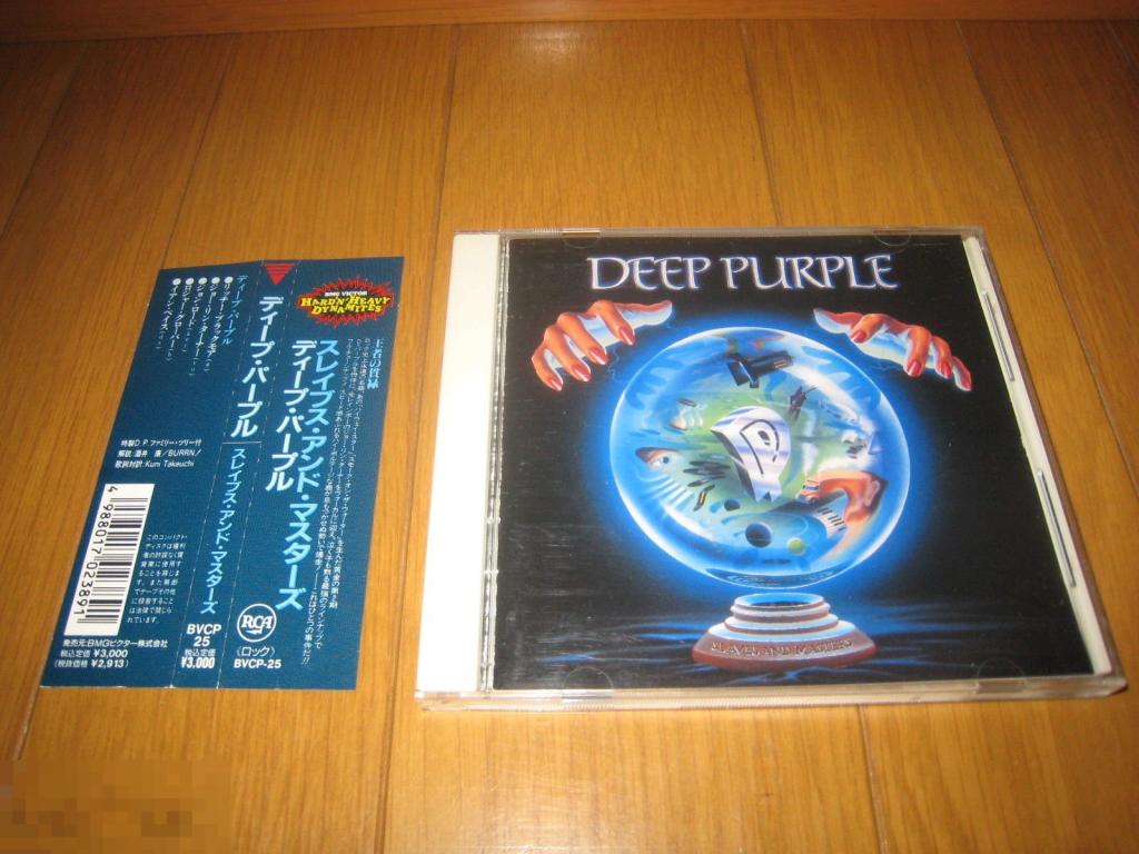 Deep Purple / Slaves And Masters 90 / Japan 1st Press 