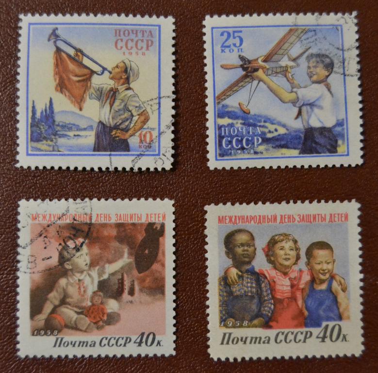 СССР 1958 год   Международный день защиты детей Гаш