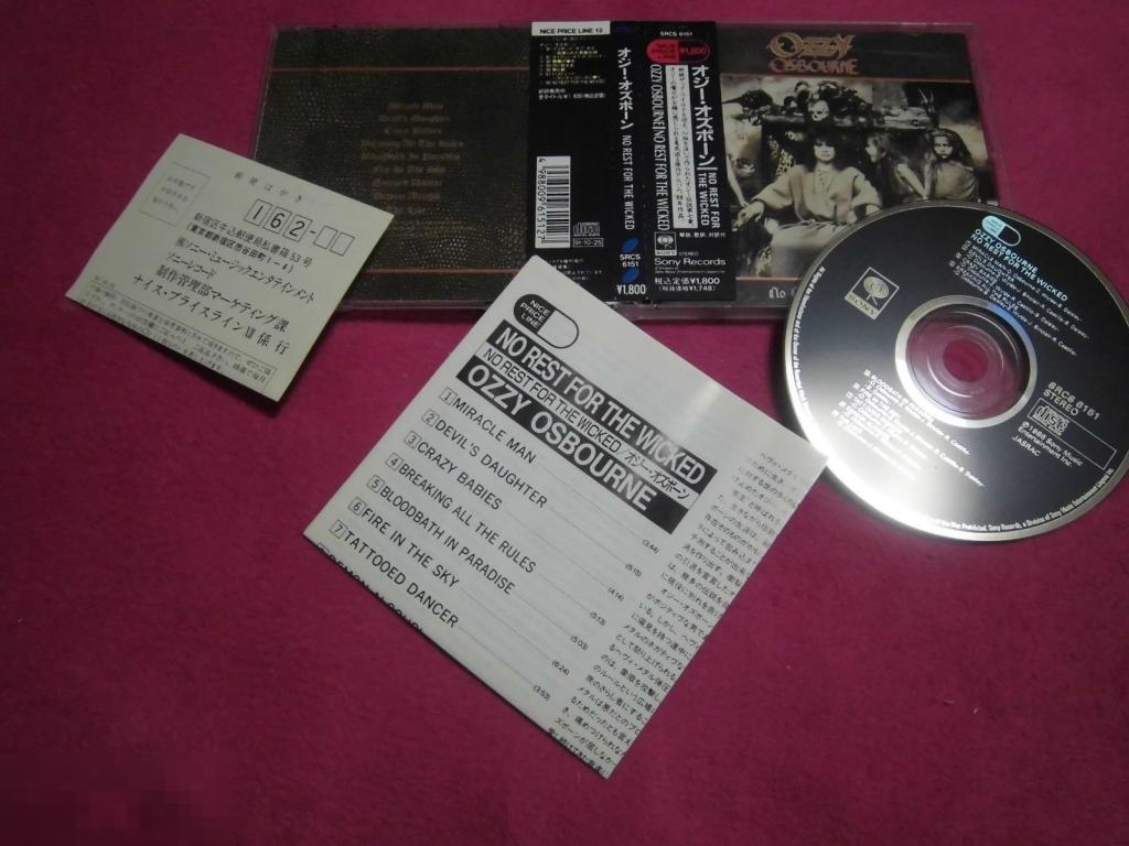Osbourne, Ozzy / No Rest For The Wicked 88 / Japan 