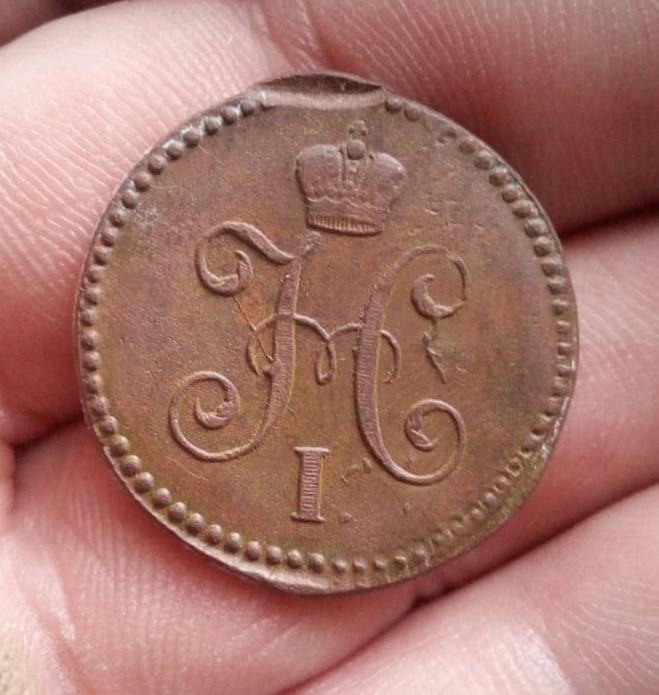 1 копейка 1840г СМ Отличная  .