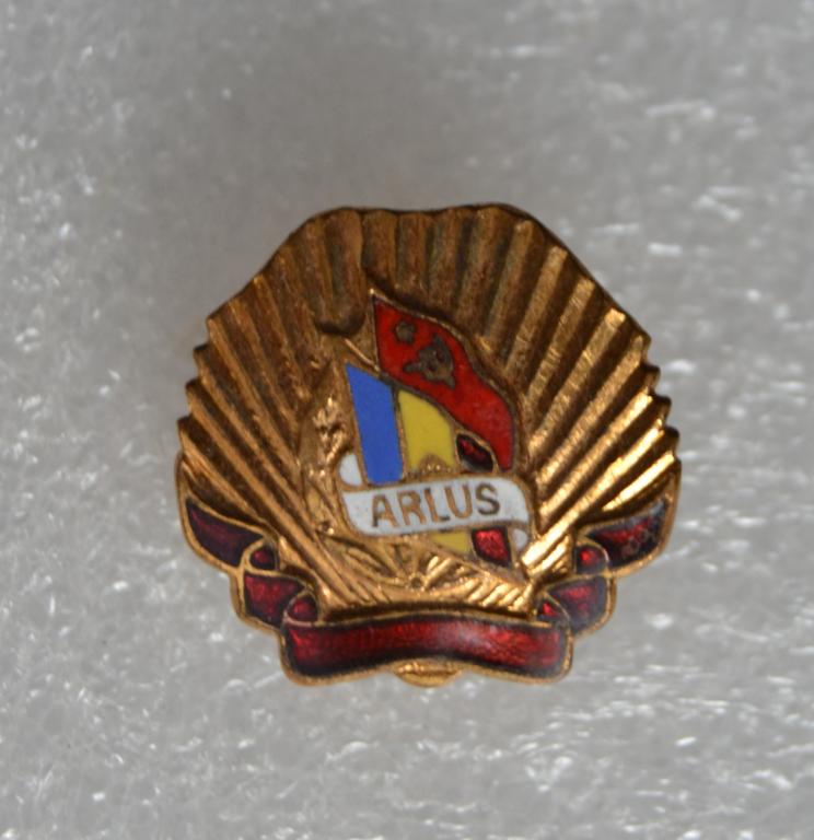 Знак Румыния Почетный ARLUS - Румынская ассоциация налаживания отношений с Советским Союзом Тяж Эмал