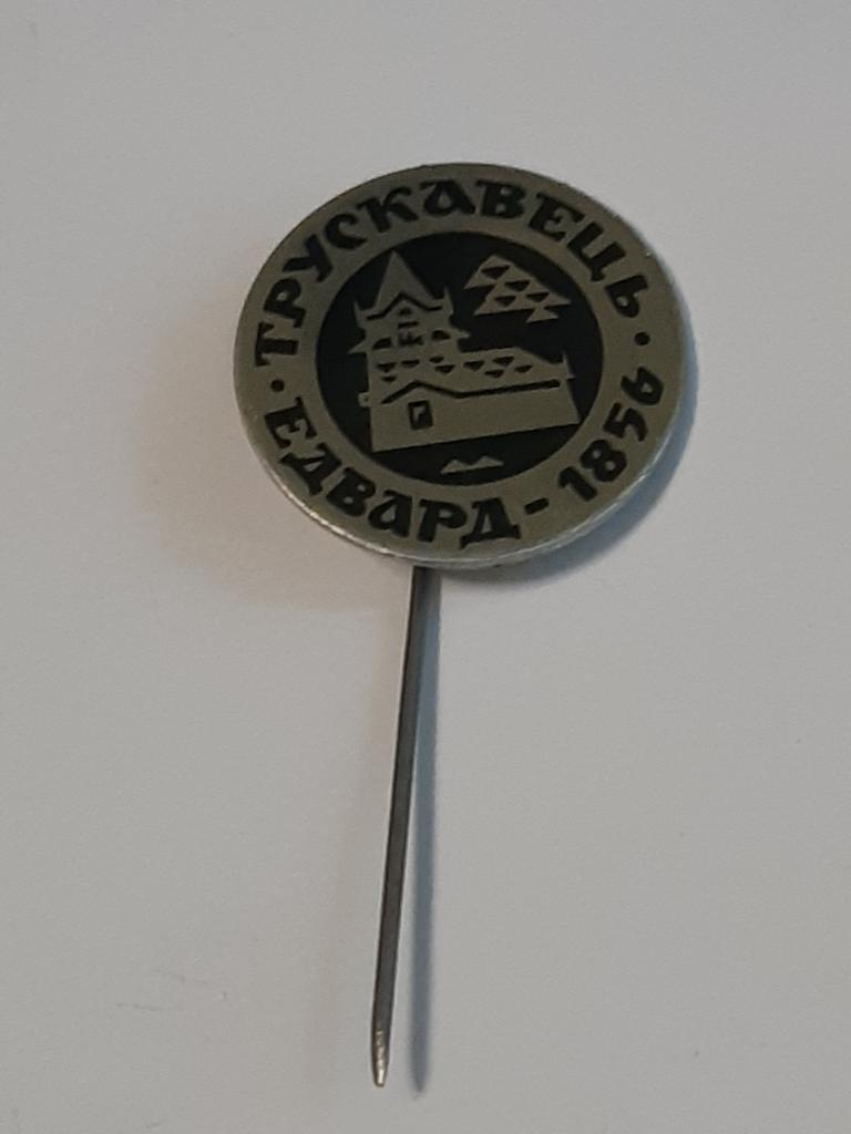 Коллекция знак значок Трускавец Эдвард Лист 228 Более 20000 шт