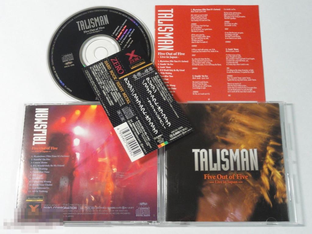 2–3 zone defense. Positions in basketball.