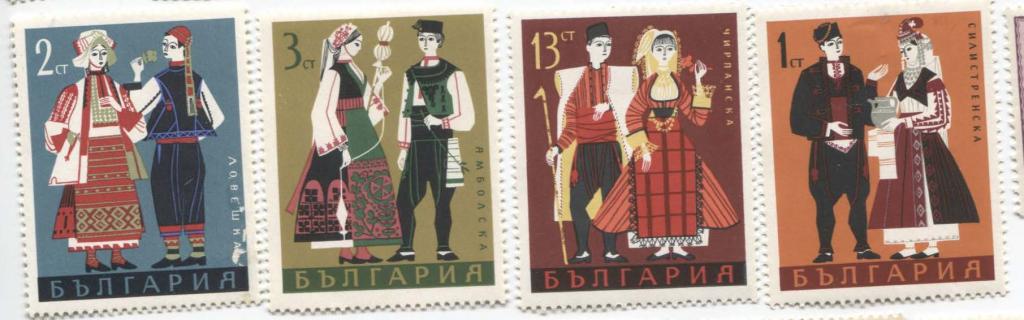 1968.Болгария.Народные костюмы.4м из 6.*