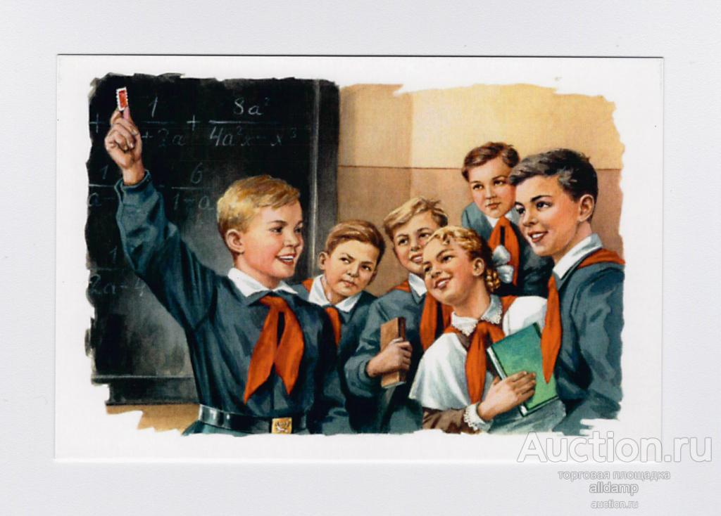 Открытка, Россия, репринт. Школа, филателия. Гундобин, чистая, пионерия, пионеры, класс, доска